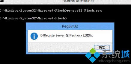 Win8ϵy(tng)IE10g[ھ^ҕl"](mi)аbFlash"ôk