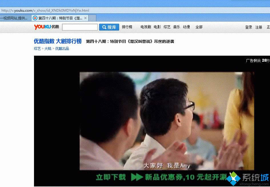 Win8ϵy(tng)IE10g[ھ^ҕl"](mi)аbFlash"ôk