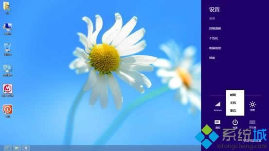 win8ϵy(tng)ΰȫP(gun)C|Windows8ϵy(tng)P(gun)C5N