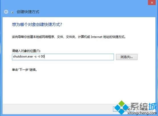 win8ϵy(tng)ΰȫP(gun)C|Windows8ϵy(tng)P(gun)C5N