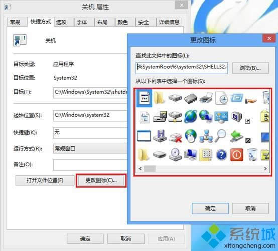 win8ϵy(tng)ΰȫP(gun)C|Windows8ϵy(tng)P(gun)C5N