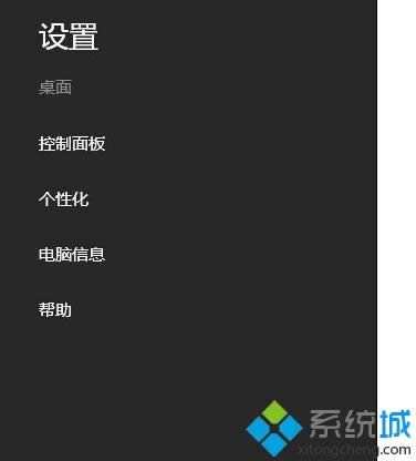 win8ϵy(tng)BOoIPķ