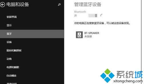 win8ϵy(tng)BOoIPķ