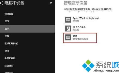 win8ϵy(tng)BOoIPķ