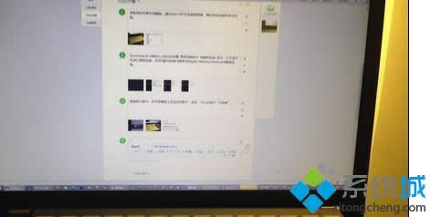 win8ϵy(tng)BOoIPķ