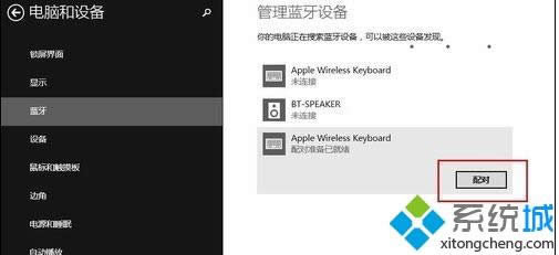 win8ϵy(tng)BOoIPķ