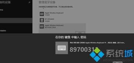 win8ϵy(tng)BOoIPķ