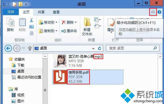 win8ϵy(tng)[ļUչķ