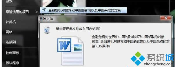 win8ϵy(tng)hļֱMվķ