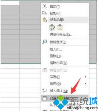 win8.1ϵy(tng)޸excelԪĬJ(rn)ʽķ