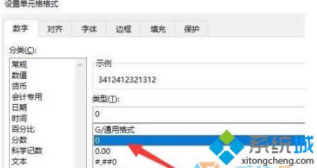 win8.1ϵy(tng)޸excelԪĬJ(rn)ʽķ