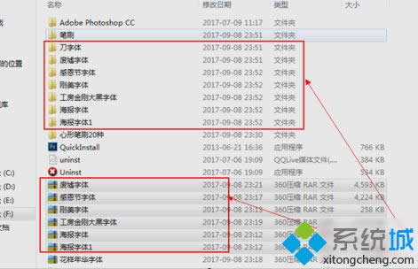 win8系統(tǒng)怎么安裝Photoshop的字體 win8系統(tǒng)怎么安裝Photoshop的字體