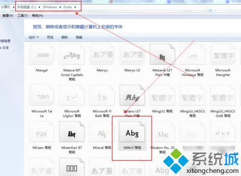 win8系統(tǒng)怎么安裝Photoshop的字體 win8系統(tǒng)怎么安裝Photoshop的字體