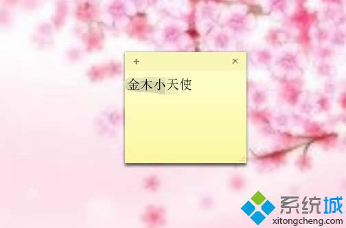 win8系統(tǒng)怎么在電腦桌面添加備忘錄 win8系統(tǒng)怎么在電腦桌面添加備忘錄