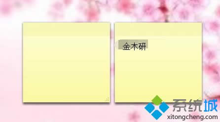 win8系統(tǒng)怎么在電腦桌面添加備忘錄 win8系統(tǒng)怎么在電腦桌面添加備忘錄