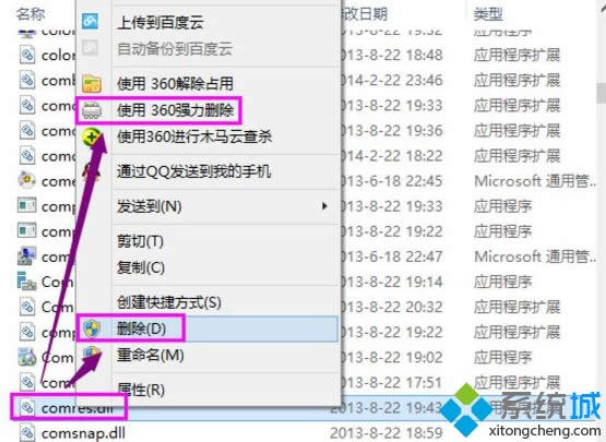 Win8\(yn)гʾo(w)ҵڡνQ