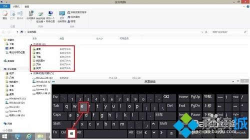 win8.1ϵy(tng)hļAľw