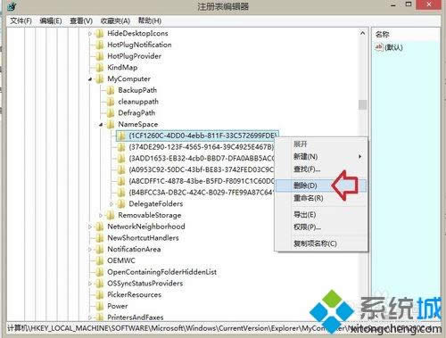 win8.1ϵy(tng)hļAľw