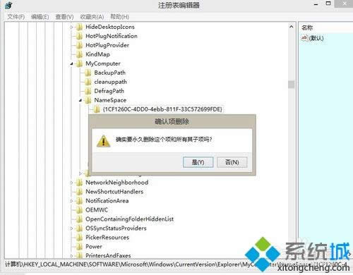 win8.1ϵy(tng)hļAľw