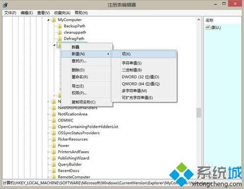 win8.1ϵy(tng)hļAľw