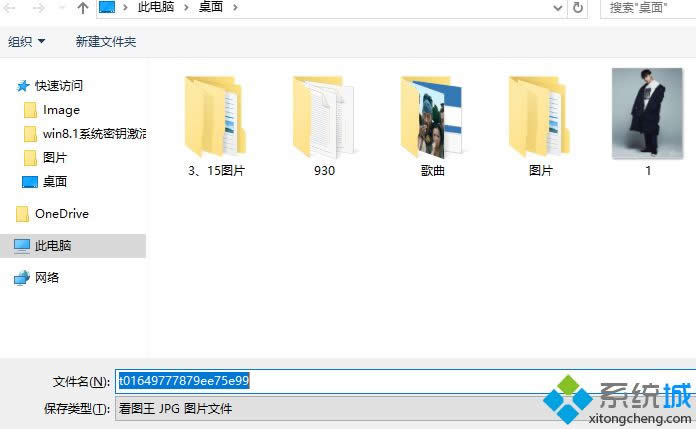 Win8系統(tǒng)保存網(wǎng)頁快捷鍵的使用方法 Win8系統(tǒng)保存網(wǎng)頁快捷鍵的使用方法