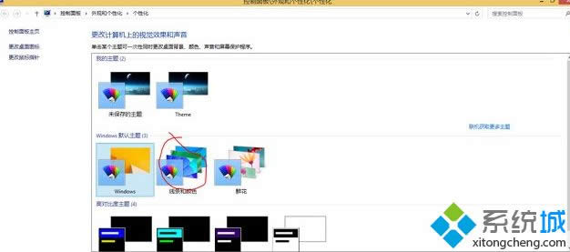 Win8.1操作界面變成Win10風格的設(shè)置方法 Win8.1操作界面變成Win10風格的設(shè)置方法