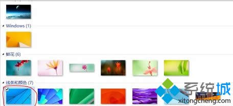 Win8.1操作界面變成Win10風格的設(shè)置方法 Win8.1操作界面變成Win10風格的設(shè)置方法