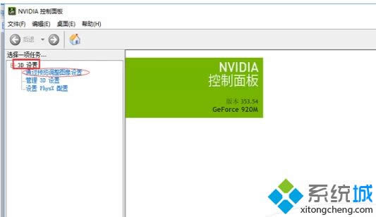 win8ϵy_ٶvʷܵķ