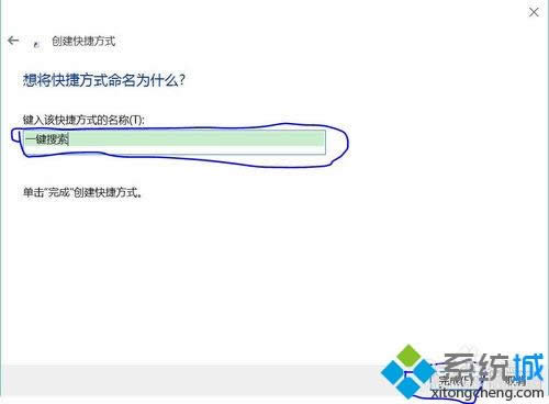 輸入名稱 輸入名稱