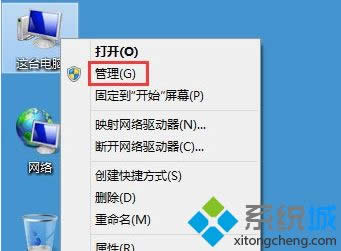 win8.1ϵy(tng)ѹݔ뷨oݔȫƴôk