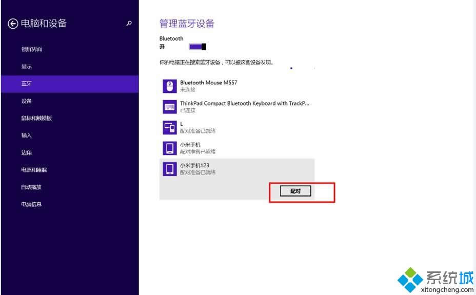 windows8.1ϵyPӛʹ{c֙CMļݔ