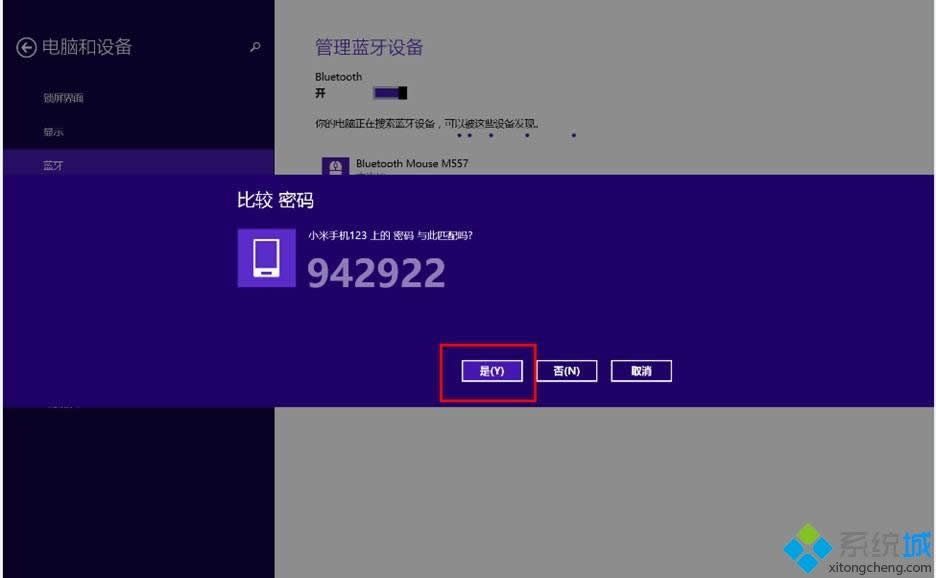windows8.1ϵyPӛʹ{c֙CMļݔ
