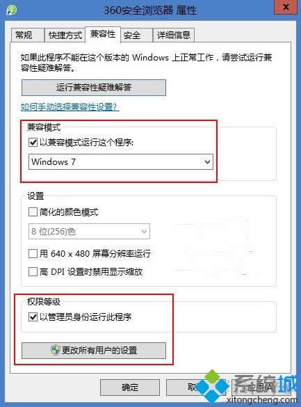 Windows8.1360ȫg[O(sh)ÞĬJ(rn)(dng)g[ķ