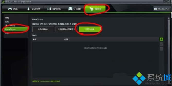 Win8_Cʾnvstreamsvc.exe(yng)óe` ԓ(ni)治ܞreadνQ