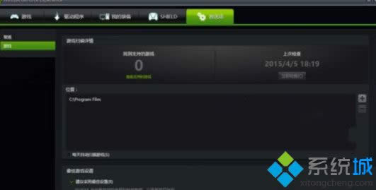 Win8_Cʾnvstreamsvc.exe(yng)óe` ԓ(ni)治ܞreadνQ