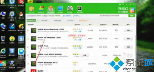 Win8_Cʾnvstreamsvc.exe(yng)óe` ԓ(ni)治ܞreadνQ