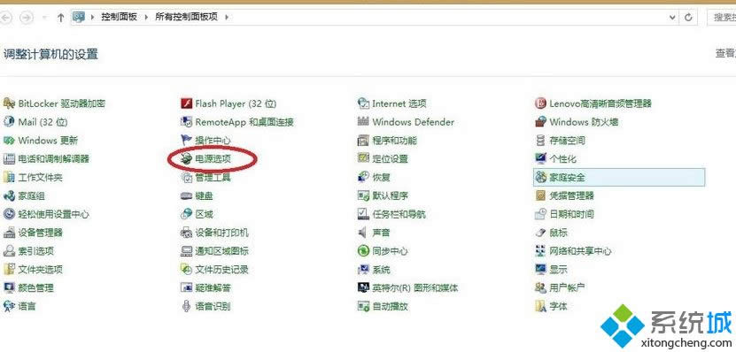 Win8系統(tǒng)連接Teamviewer提示“未就緒請檢查您的連接”怎么辦 Win8系統(tǒng)連接Teamviewer提示“未就緒請檢查您的連接”怎么辦