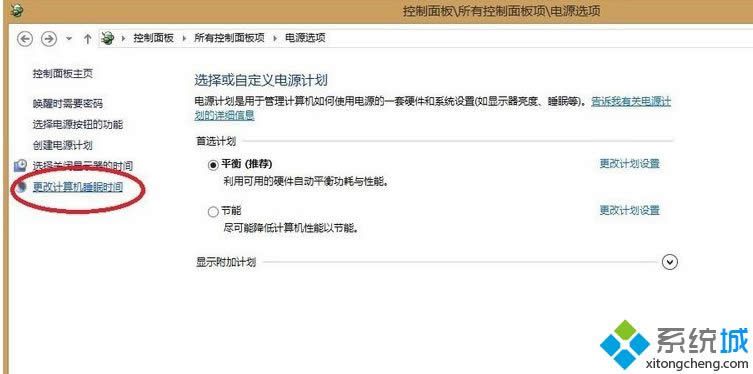 Win8系統(tǒng)連接Teamviewer提示“未就緒請檢查您的連接”怎么辦 Win8系統(tǒng)連接Teamviewer提示“未就緒請檢查您的連接”怎么辦