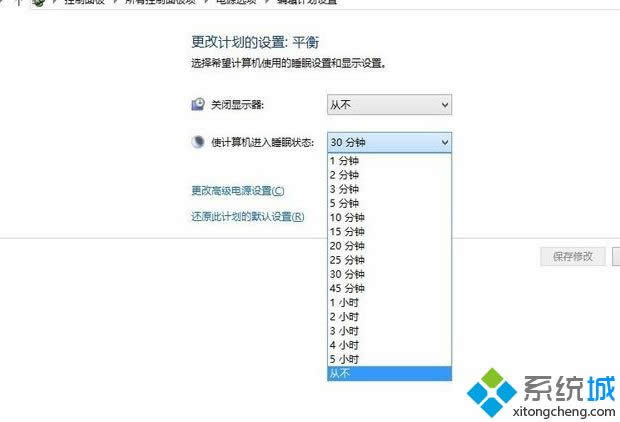 Win8系統(tǒng)連接Teamviewer提示“未就緒請檢查您的連接”怎么辦 Win8系統(tǒng)連接Teamviewer提示“未就緒請檢查您的連接”怎么辦