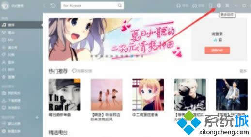 Win8ϵy(tng)(l)(wn)Z(y)P(gun)]
