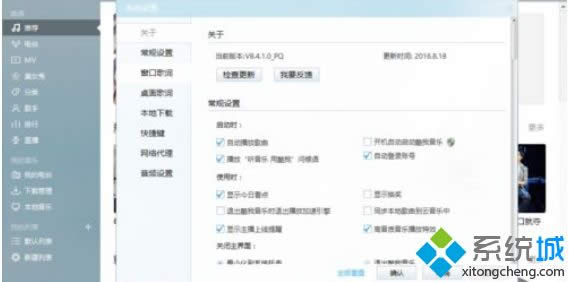 Win8ϵy(tng)(l)(wn)Z(y)P(gun)]
