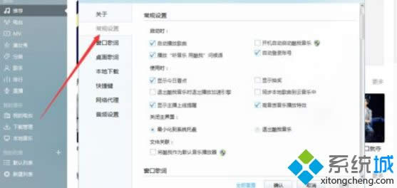 Win8ϵy(tng)(l)(wn)Z(y)P(gun)]
