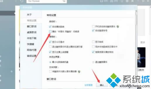 Win8ϵy(tng)(l)(wn)Z(y)P(gun)]
