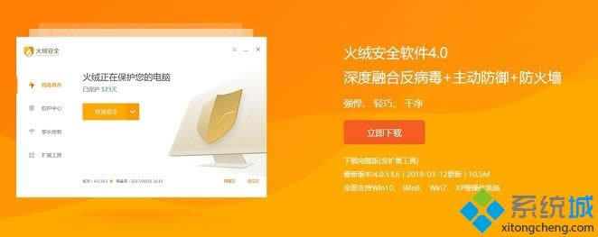 搜索“火絨” 搜索“火絨”