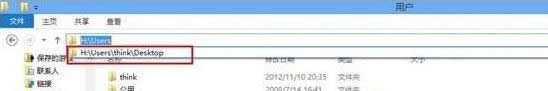 win8系統(tǒng)玩英雄聯(lián)盟游戲時(shí)打字很卡如何處理 win8系統(tǒng)玩英雄聯(lián)盟游戲時(shí)打字很卡如何處理