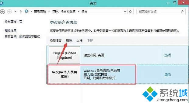 win8系統(tǒng)玩英雄聯(lián)盟游戲時(shí)打字很卡如何處理 win8系統(tǒng)玩英雄聯(lián)盟游戲時(shí)打字很卡如何處理