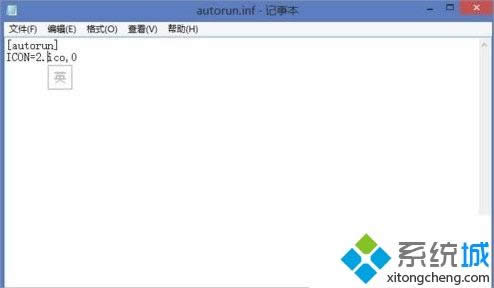 win8如何修改u盤圖標(biāo) win8如何修改u盤圖標(biāo)