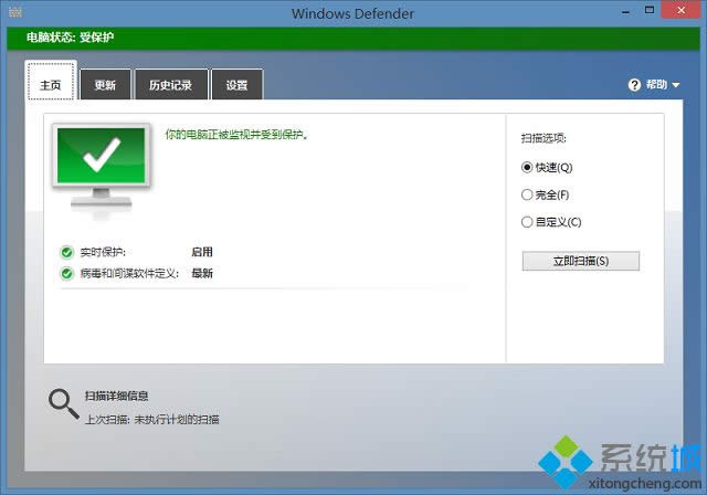 win8.1卸載金山毒霸后defender無法啟動(dòng)實(shí)時(shí)保護(hù)怎么辦 win8.1卸載金山毒霸后defender無法啟動(dòng)實(shí)時(shí)保護(hù)怎么辦