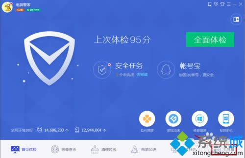win8快捷方式變成白板怎么辦 win8快捷方式變成白板怎么辦