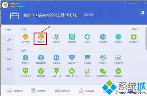 win8快捷方式變成白板怎么辦 win8快捷方式變成白板怎么辦